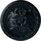 Ekena Millwork Stockport Ceiling Medallion, Hand-Painted Night Shade, 11 3/4"OD x 3/8"P CM12STNSF - alternate 1